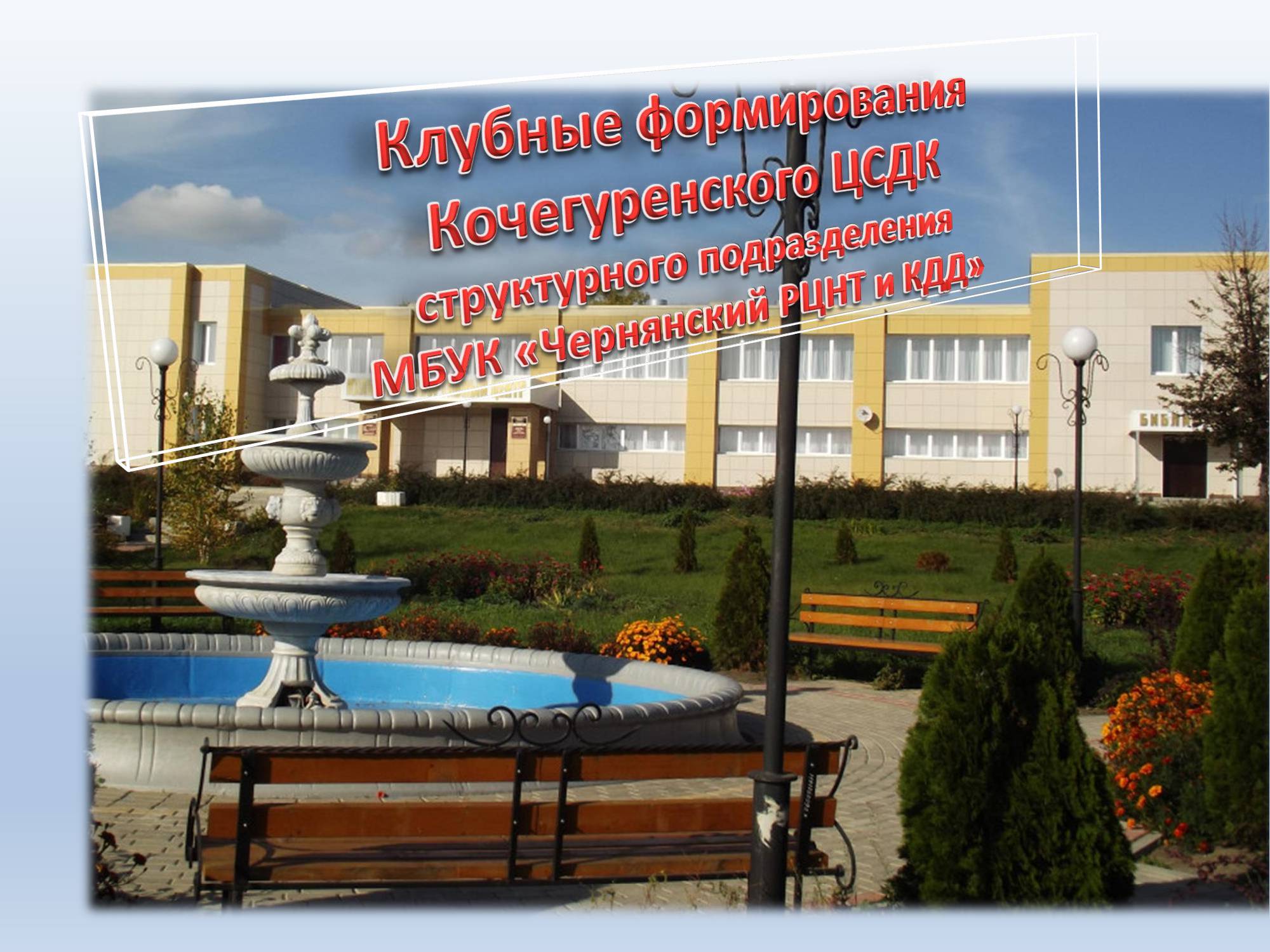Slide 1
