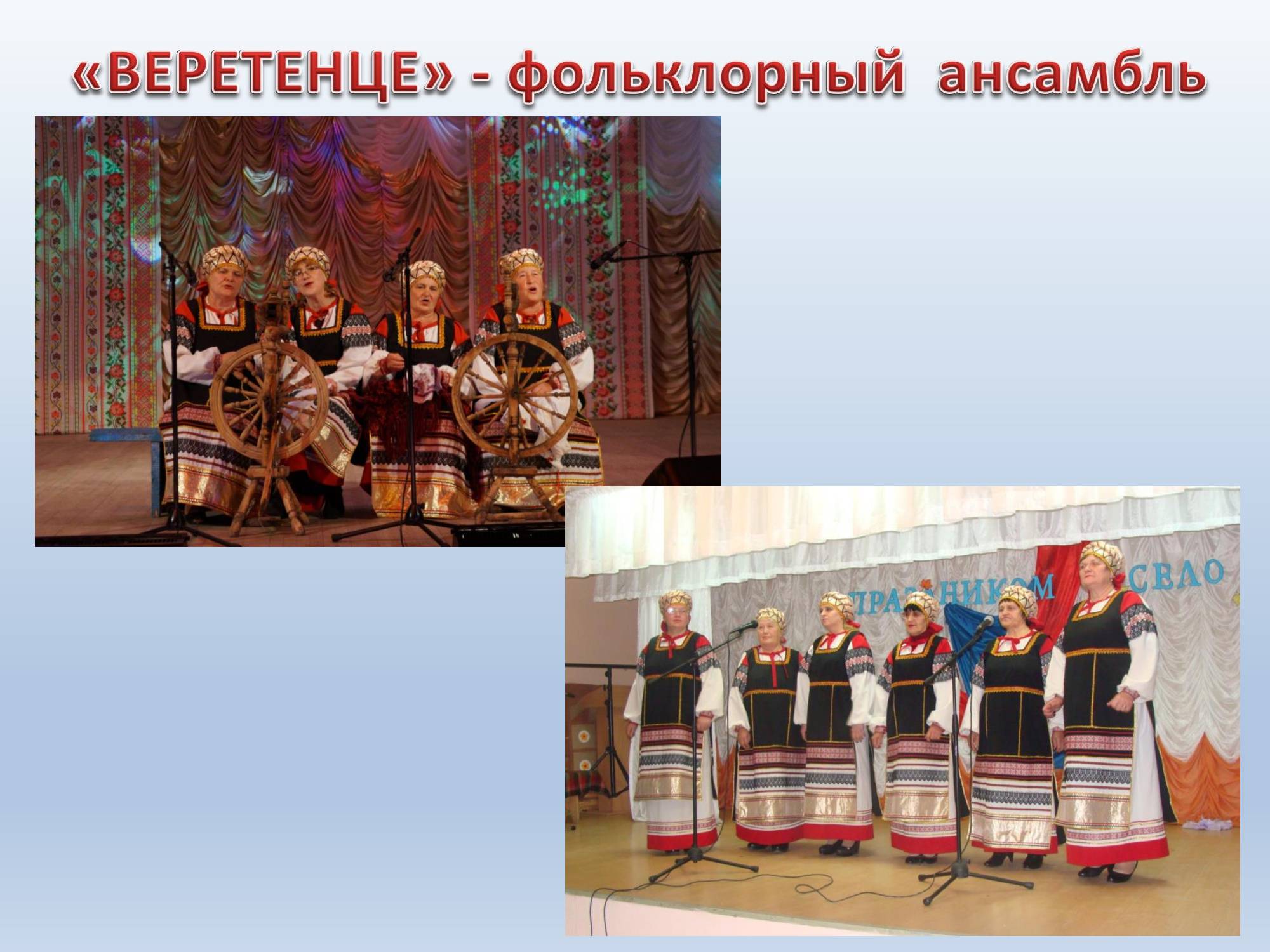 Slide 15