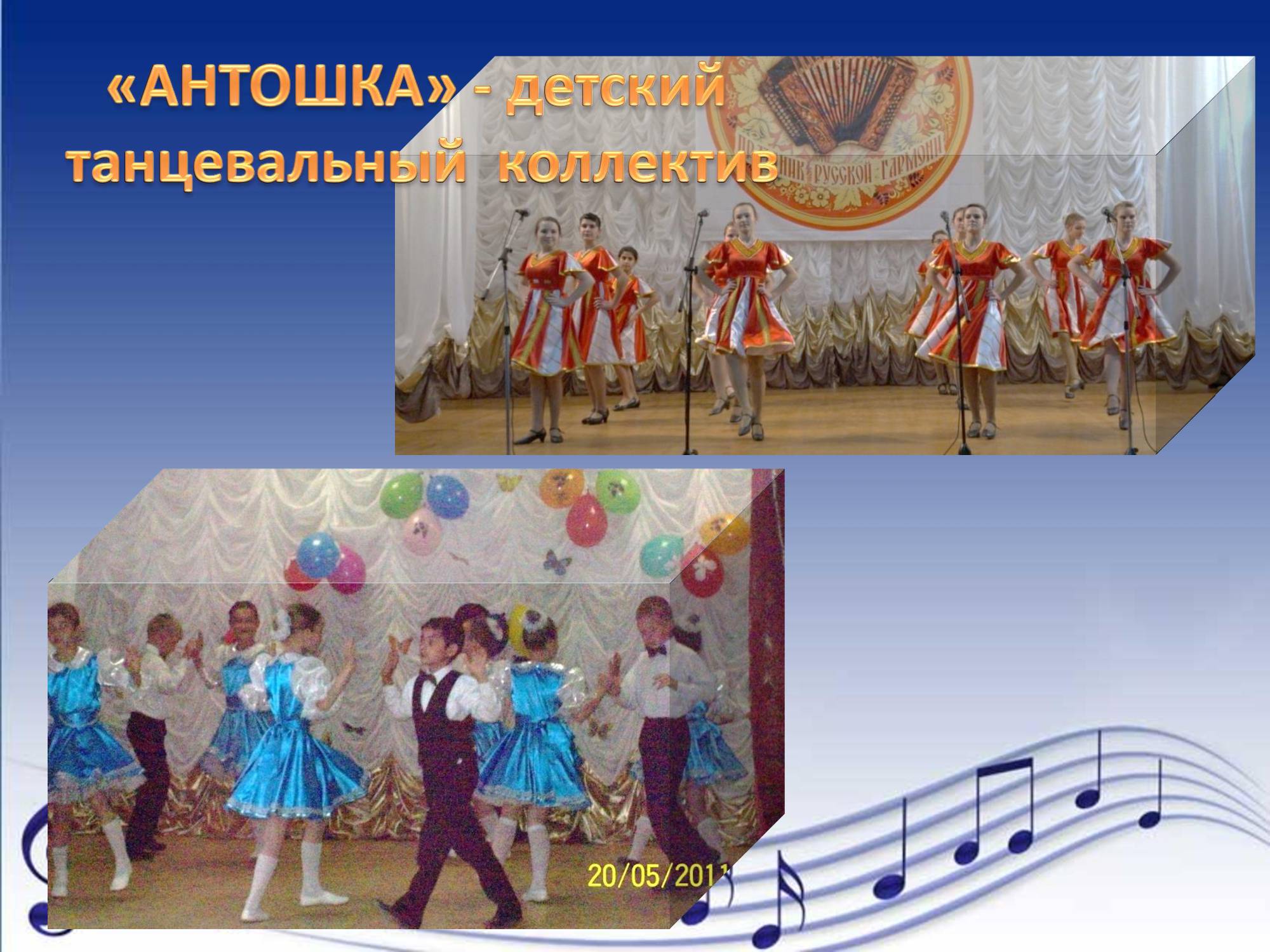 Slide 7