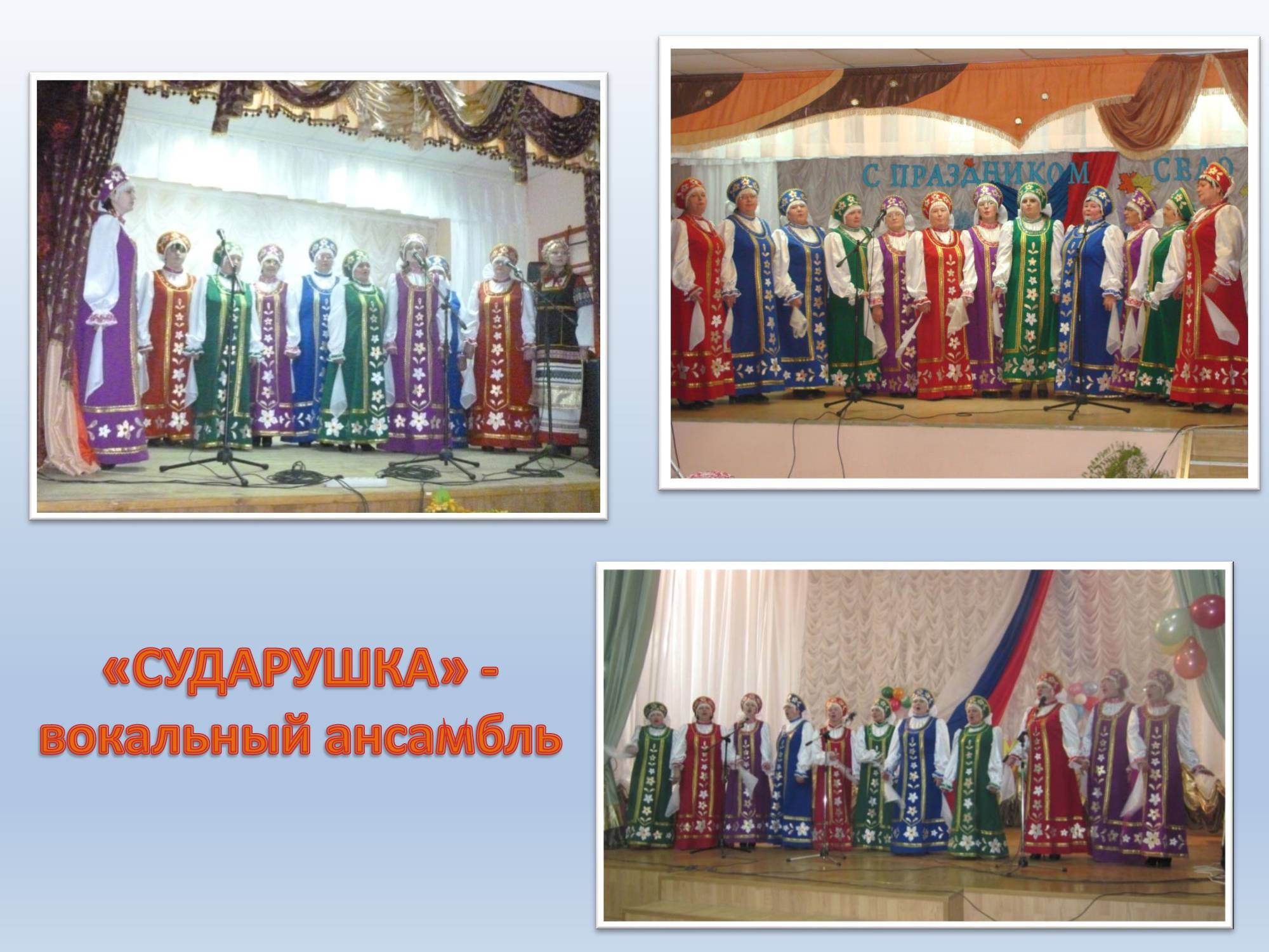 Slide 13