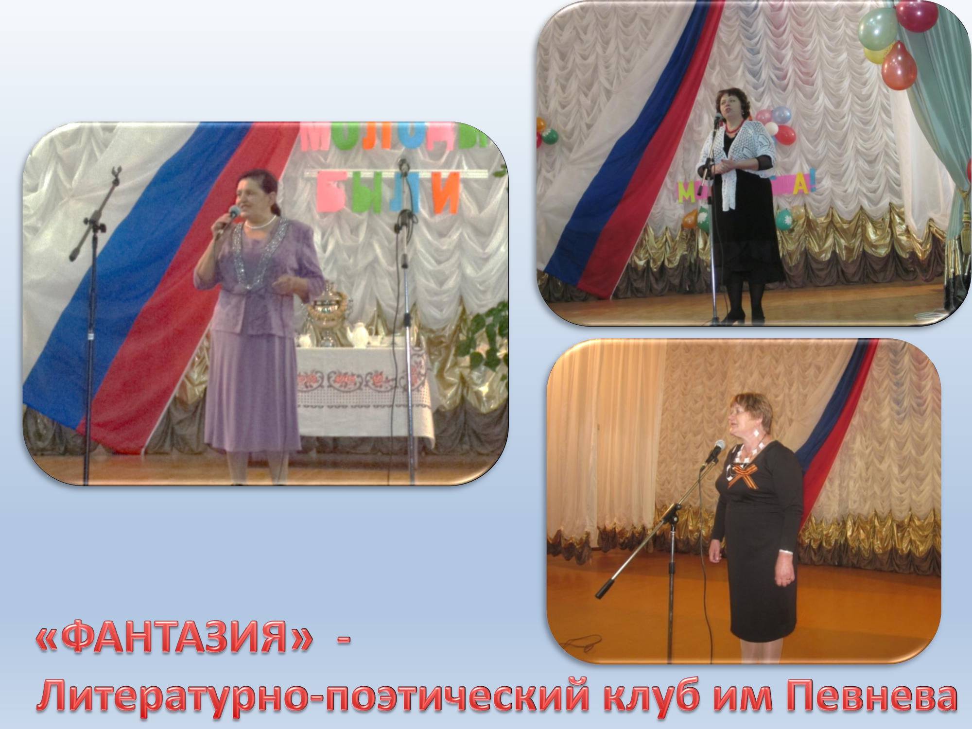 Slide 14